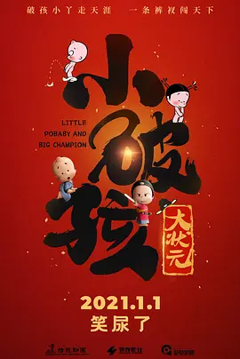 男女被到爽